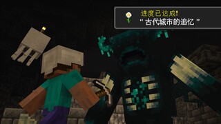 我的世界：真正的和平模式 - 守卫之心 【MC短片】