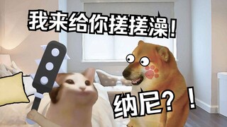 男生是油做的？