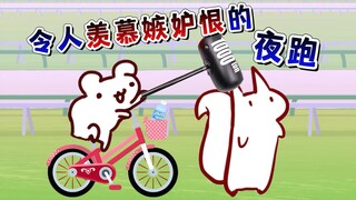 【鼠糖】仓鼠太太骑车擦汗，递水，喂小零食的夜跑！