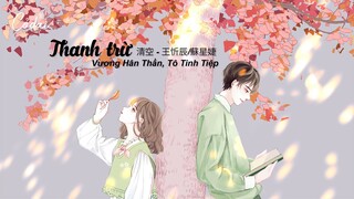 [Vietsub + Pinyin] Thanh Trừ - Vương Hân Thần, Tô Tinh Tiệp / 清空 - 王忻辰 -蘇星婕