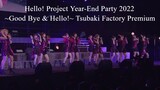 Hello! Project Year-End Party 2022 ~Good Bye & Hello!~ Tsubaki Factory Premium