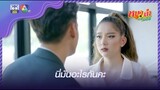 เอาคืนเจ้าของไปซะ  คุณไม่ใช่คนแต่งเพลงรัก 24 ชม l HighLight l หมอลำซัมเมอร์ EP.10 l 20 ก.ค. 65