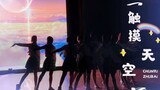 【春日诸白】2022首师大良乡跨晚 ⛅触摸天空⛅  这里是我最喜欢的舞台~！