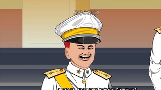 Tôi là chúa tể ở miền bắc Miến Điện thứ ba mươi mốt