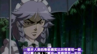 【东方xJOJO】【错乱时空的幻想乡】 第4话:我不做人了！