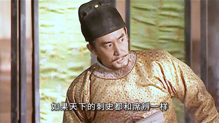 魏征得了眼疾看不清，想要辞官回家，临走还不忘讽刺御医都是庸医