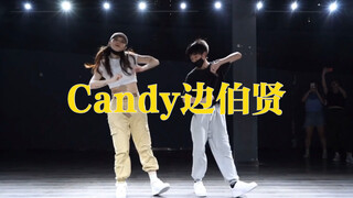 【饭饭Twinkle】千呼万唤的Candy终于来了！生着病肌无力的我因为弟弟太喜欢这首歌而强行营业哈哈哈哈，伯贤太帅啦！