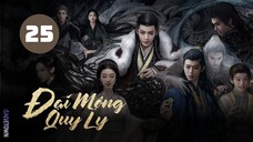 Tập 25 - Thuyết Minh| Đại Mộng Quy Ly - Fangs Of Fortune (Hầu Minh Hạo, Trần Đô Linh,...)