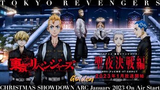 Tokyo Revengers『 Seiya Kessen 』/ Tokyo Revengers「AMV」plain jane 2 remix