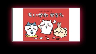 【公式】『ちいかわ』第11話「かためのプリン／ホットケーキ」part2