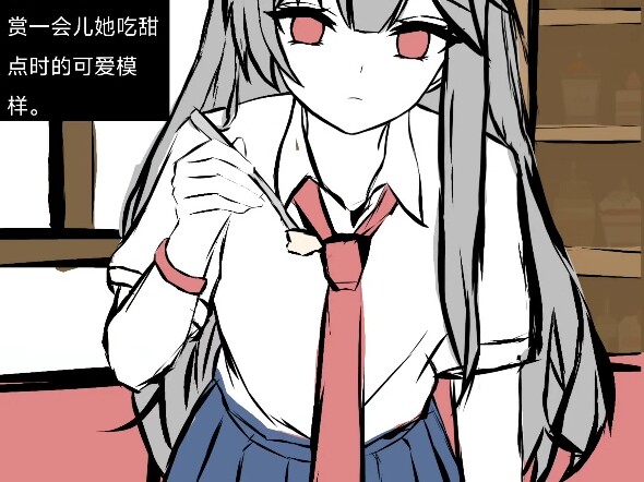 性格冷淡的转校生同桌6