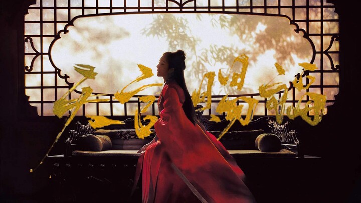 [สวรรค์ประทานพร|ทิศทาง] Pei Ming X Xuan Ji | Li Cheng Yin X Yang Mi | | Pei Lang มองย้อนกลับไป