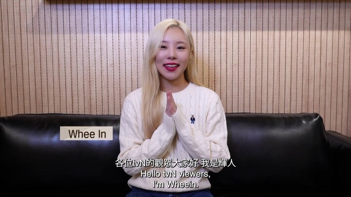 (Exclusive) WHEE IN INTERVIEW 2023 | #tvNMeet