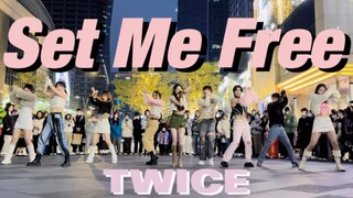 【985】TWICE is back! The most authentic Set Me Free road show dance cover on the Internet｜Nothing can