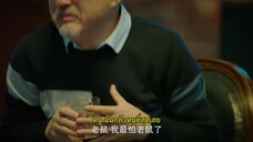 Strange Notes (2024) บันทึกลี้ลับร้านของชำพิศวง EP 16 [ซับไทย]