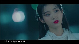 《德鲁纳酒店》主题片尾曲《Another day》MV，搭配超美画面，听一百遍也不腻！简直不要太好听！