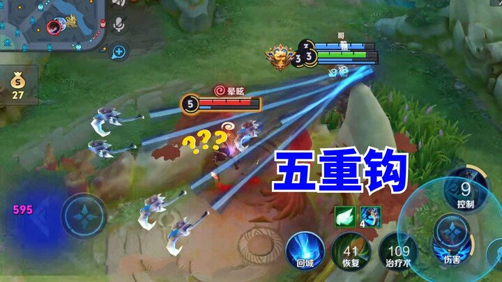 666这钩子盐都不盐了