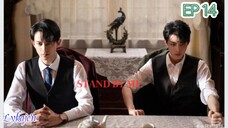 🇨🇳[Bromance]STAND BY ME EP 14(engsub)2023