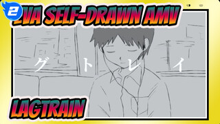 [EVA Self-Drawn AMV] Lagtrain_2