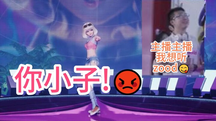 【星瞳】bw线下见面会居然被要求唱zood😰还真唱了！😱