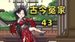 大佬果然不同凡响！！