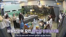 Secret Men and Women Ep 6 English Sub (Korean dating show)