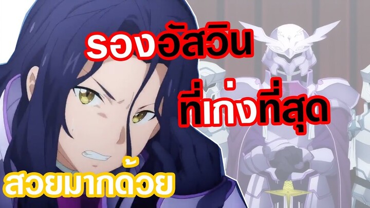 ฟานาติโอโหดมาก[ประวัติและสปอย]