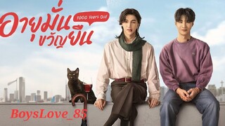 🇹🇭 1000 Years Old ep 1 eng sub 2024 ongoing