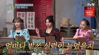 [ENGLISH SUB] Amazing Saturday Ep 218