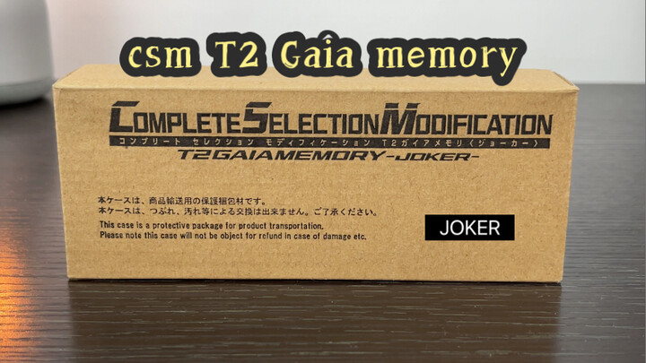 拆盒一个支价值1000元的csm记忆体！《zzz的模玩分享》 csm t2 joker记忆体