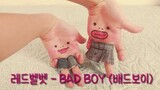 【手指舞SonyToby】创意满分！手指舞姐妹花翻跳Red Velvet舞曲《BAD BOY》！