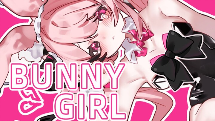 🐰“把您的烦恼都倾诉给我吧，我会全部接纳的。”「BUNNY GIRL」