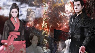 【重生之将门毒后】【肖战|杨幂】【谢景行|沈妙】第三章