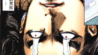 Martial God 289: His Weakness