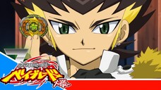 Metal Fight Beyblade Baku - Episode 07 [Takarir lndonesia]