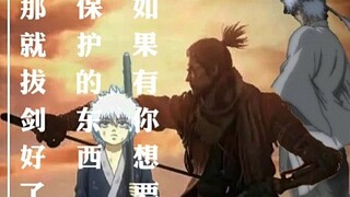 【只狼/高燃/踩点/混剪】今生立誓尊你為王，用我熱血為你封疆 OP向