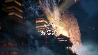 World Immortals Episode 26 sub Indonesia Tamat