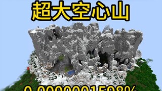 Sự kiện Minecraft có xác suất cực thấp Núi rỗng lớn