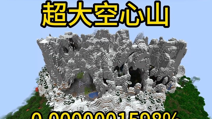 Acara Minecraft dengan Probabilitas Sangat Rendah Gunung Berongga Besar