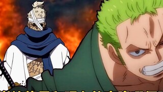 Who is stronger, peak Ryoma or current Zoro? #587