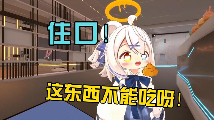 【白雪眠】可怜的天使被恶魔玩弄于股掌之中