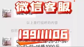 【同步查询聊天记录➕微信客服199111106】手机定位最精确哪款软件-无感同屏监控手机