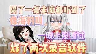 【北柚香Yuka】诸君，且听龙吟（呼噜）