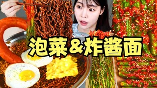 【SULGI】The perfect combination of jajangmyeon and kimchi｜Fried eggs｜Crispy sausage