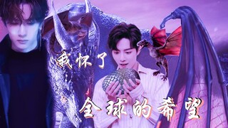 "Tôi có niềm hy vọng của thế giới" Tập 8 Dragon Father Attack x Dragon Mother Du hành thời gian và t