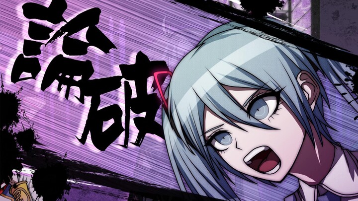 [Danganronpa Doujin] Diva on Breaking PV