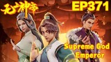 MULTI SUB | Supreme God Emperor | EP371-372      1080P | #3DAnimation
