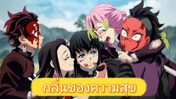 (พากย์อะไร) พี่น้องพ่อเดียวกัน