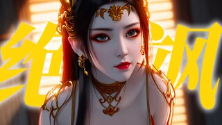 绝飒！一曲《重生》看萧炎携手美杜莎女王！三上云岚宗！【斗破苍穹】