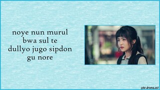 [Easy Lyrics] Jihyo of Twice - Stardust love song (Twenty-Five Twenty-One OST Part 6)